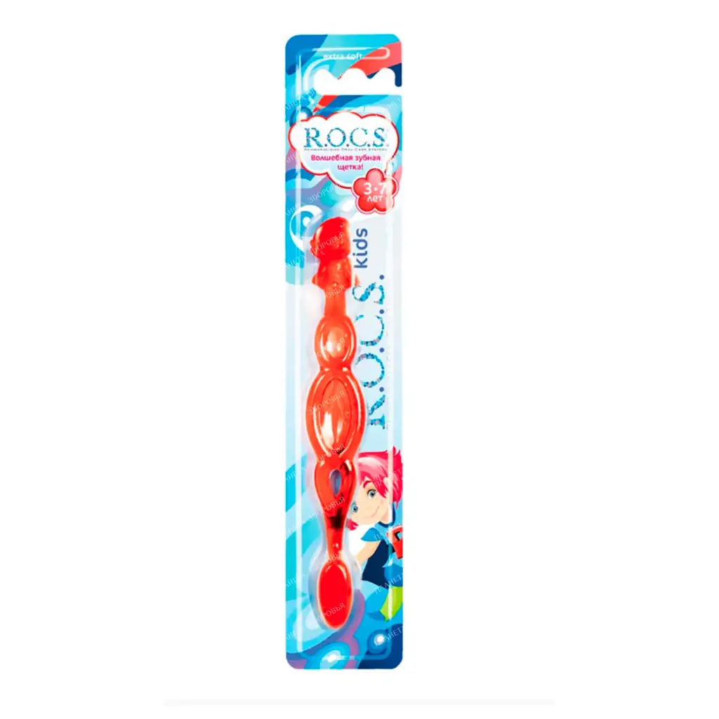 ROCS Toothbrush Kids for children from 3 to 7 years old (soft)