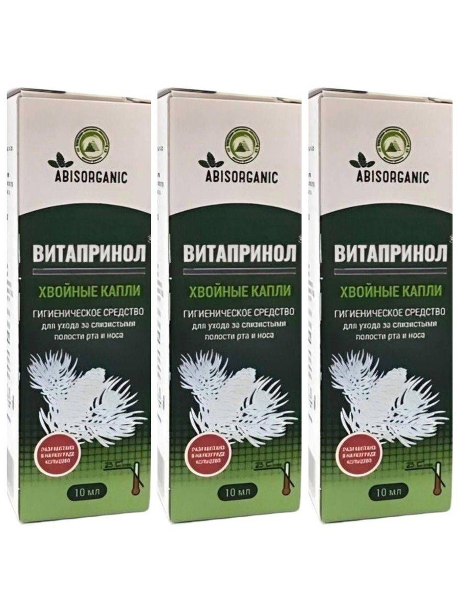 ABISORGANIC Vitaprinol Fir Drops – 3 × 10 ml #2