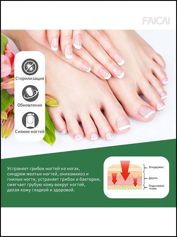 Therapeutic Agent 30 ml (1 Pack) #9