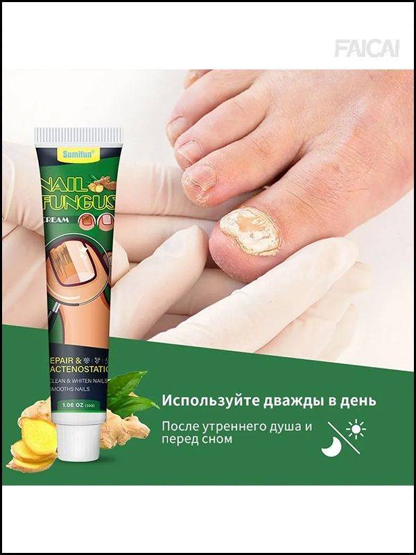 Therapeutic Agent 30 ml (1 Pack) #8