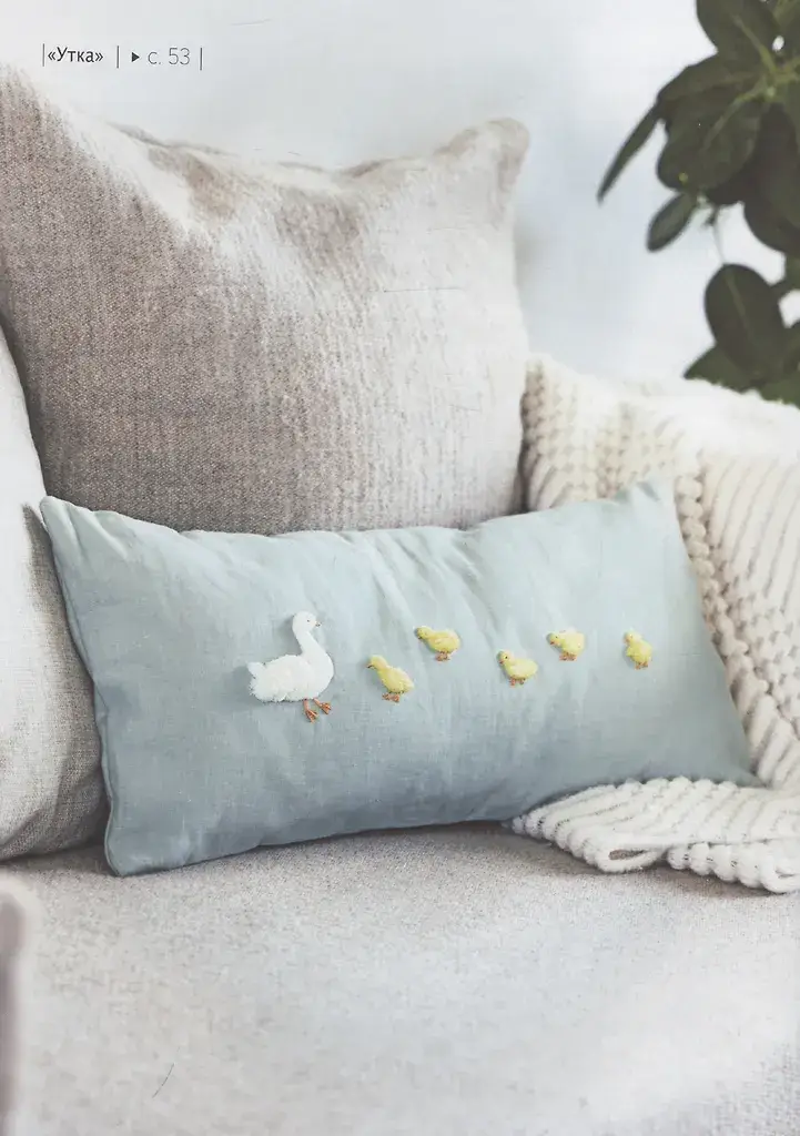 Вышиваем пушистых животных турецким швом (зеленая, белочки) фото книги 5