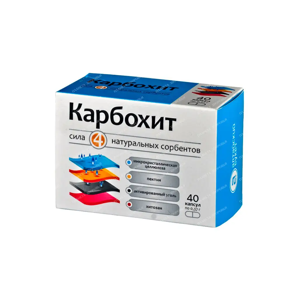 Carbohit capsules №40
