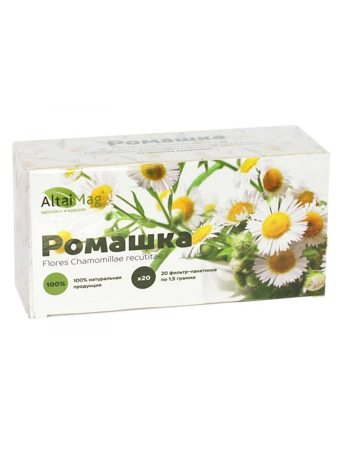 AltaiMag Chamomile Herbal Tea Filter Bags 20 x 1.5 g #7