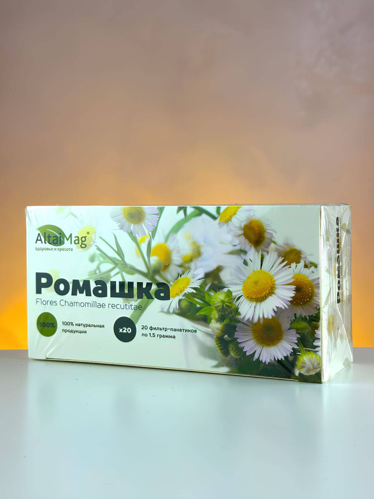 AltayMag Chamomile Flower Filter Bags, 200 Count (1.5g Each) – Natural Herbal Tea for Wellness #2