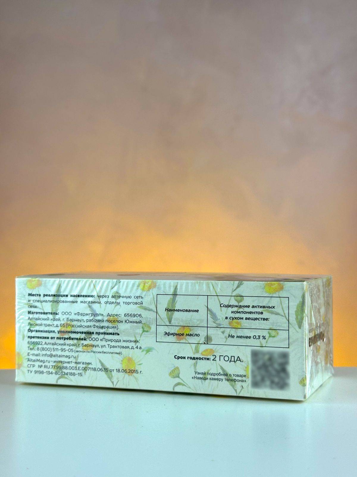 AltaiMag Chamomile Pharmacy Flowers Filter Bags 60 x 1.5 g #3