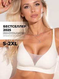Daribell Seamless Wireless Milk Bra - Nylon/Spandex, Adjustable Straps #1