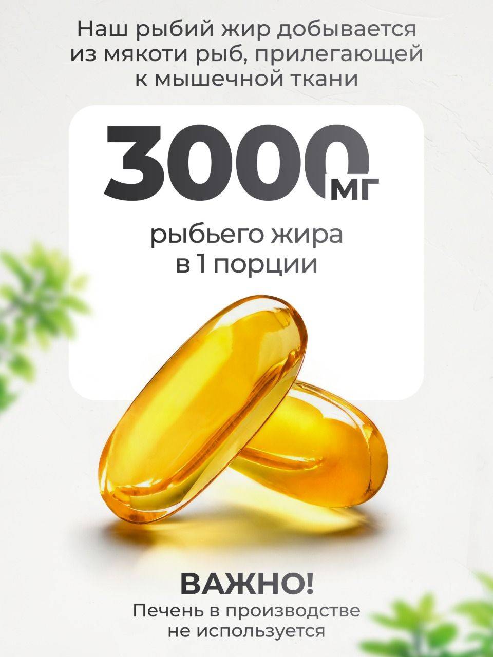 VitaMeal Omega 3 1000 mg fish oil softgels 180 capsules #5