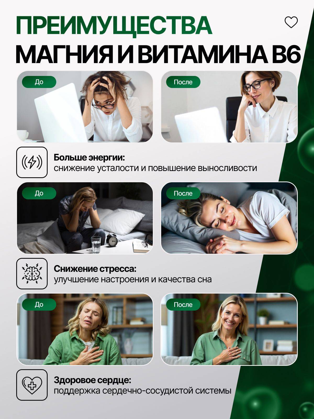 Magnesium B6 Citrate, NATURI, 600 mg, 120 Capsules #6