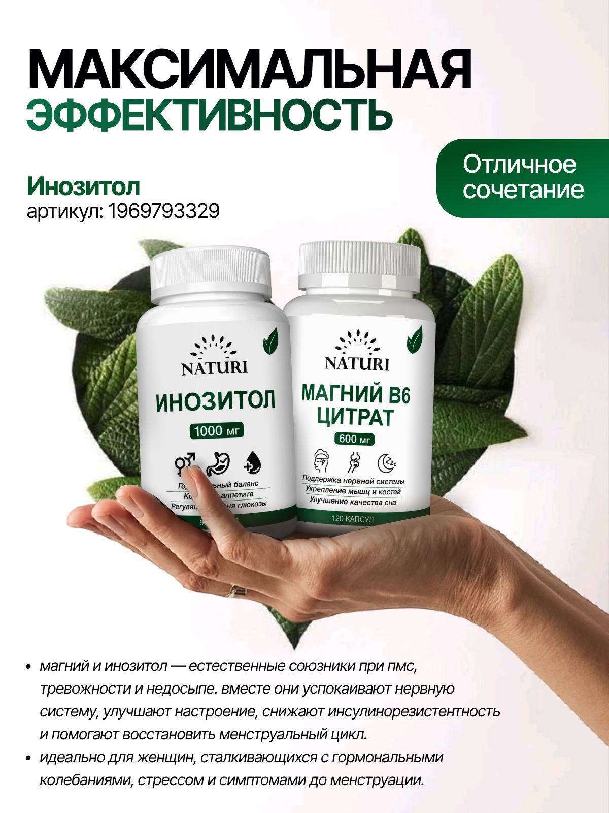 Magnesium B6 Citrate, NATURI, 600 mg, 120 Capsules #8