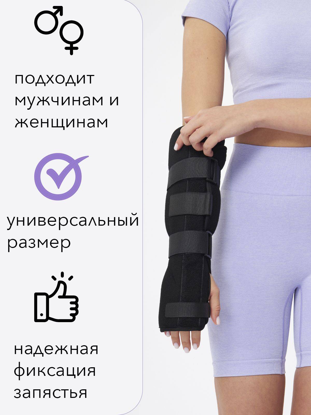 Wrist Brace 36 cm, Wrist Support with Metal Plate, Strongly Fixed Wrist and Finger Joint Brace for Left Hand #4