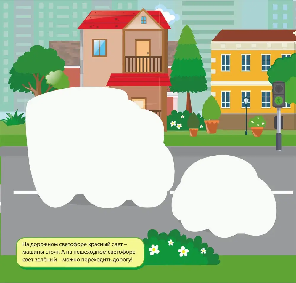 Многоразовые водные раскраски. Машинки фото книги 2