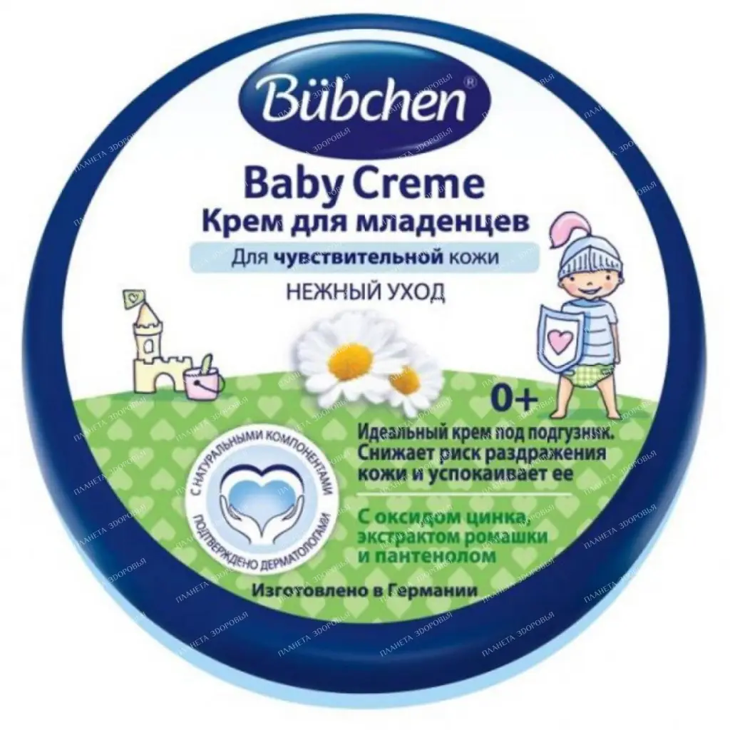 BUBCHEN Baby Creme Cream for babies 150ml