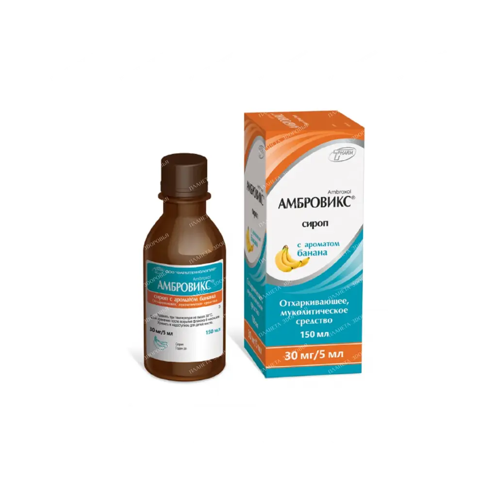 Ambrovix syrup with banana aroma 30mg/5ml in 150ml vial in pack №1