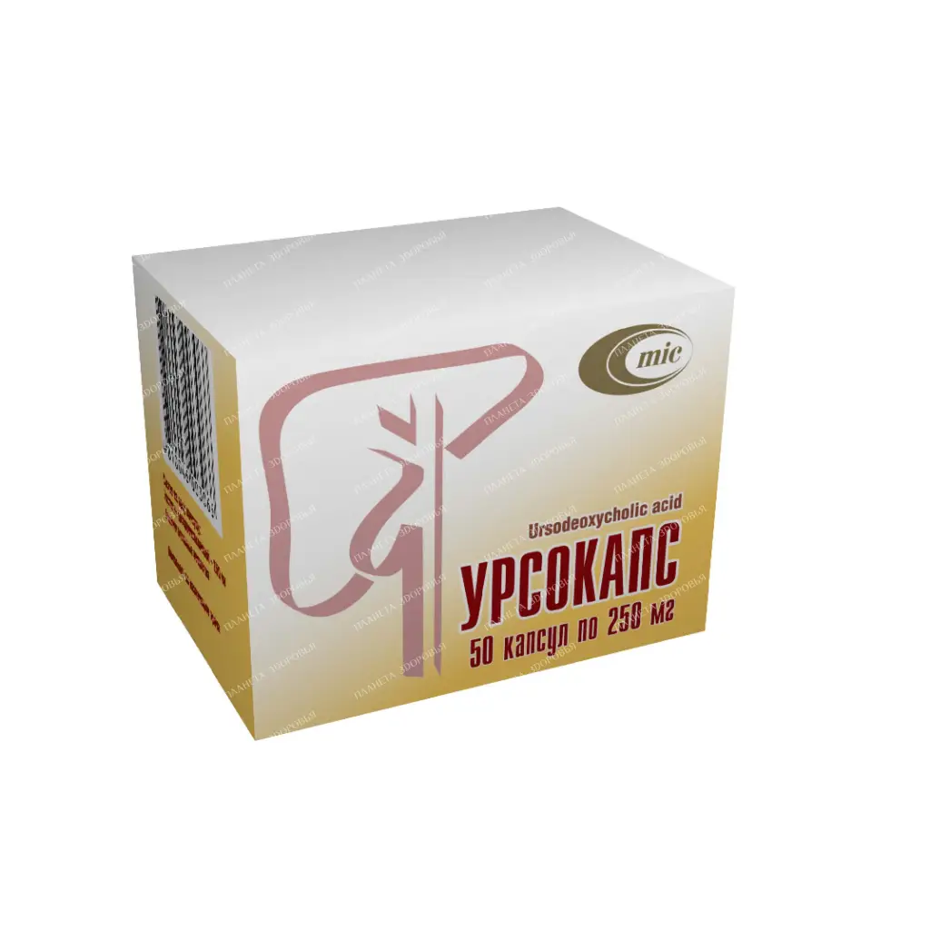 Ursocaps capsules 250mg №10x5