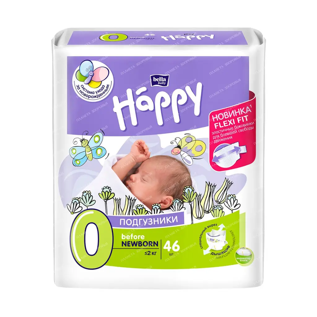 Bella Baby Happy before newborn Baby diapers (Flexi Fit), 46 pcs