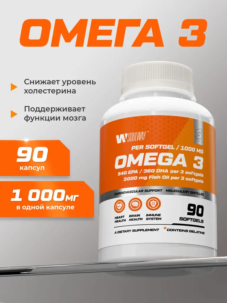 Soul Way OmegaZen Omega 3 Fish Oil 1000mg (540 EPA / 360 DHA) 90 Capsules #1