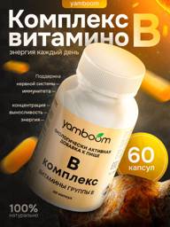VELTO B-Complex Food Supplement 60 Capsules #1