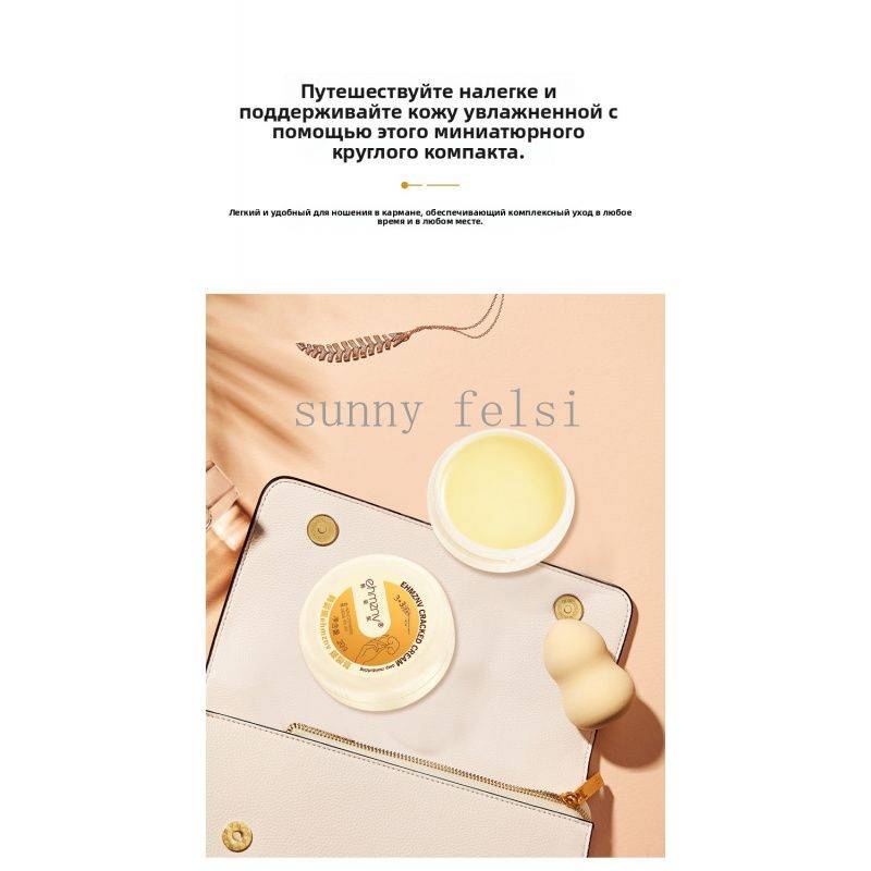 Therapeutic Cream for Cracked Feet with Vitamin C and Plant Squalane – 1.1 ml Bottle #12