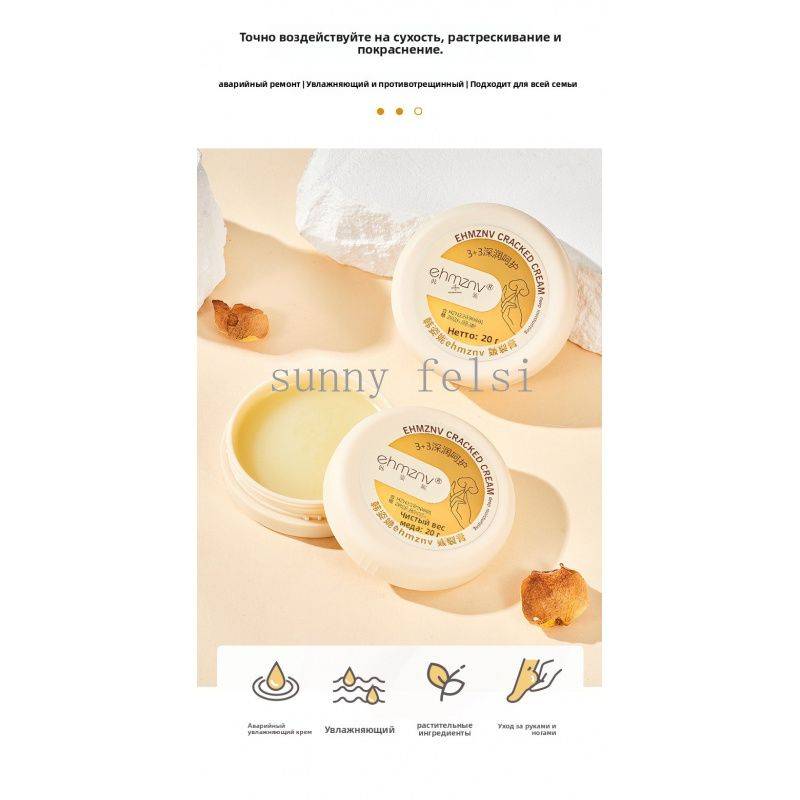 Therapeutic Cream for Cracked Feet with Vitamin C and Plant Squalane – 1.1 ml Bottle #8