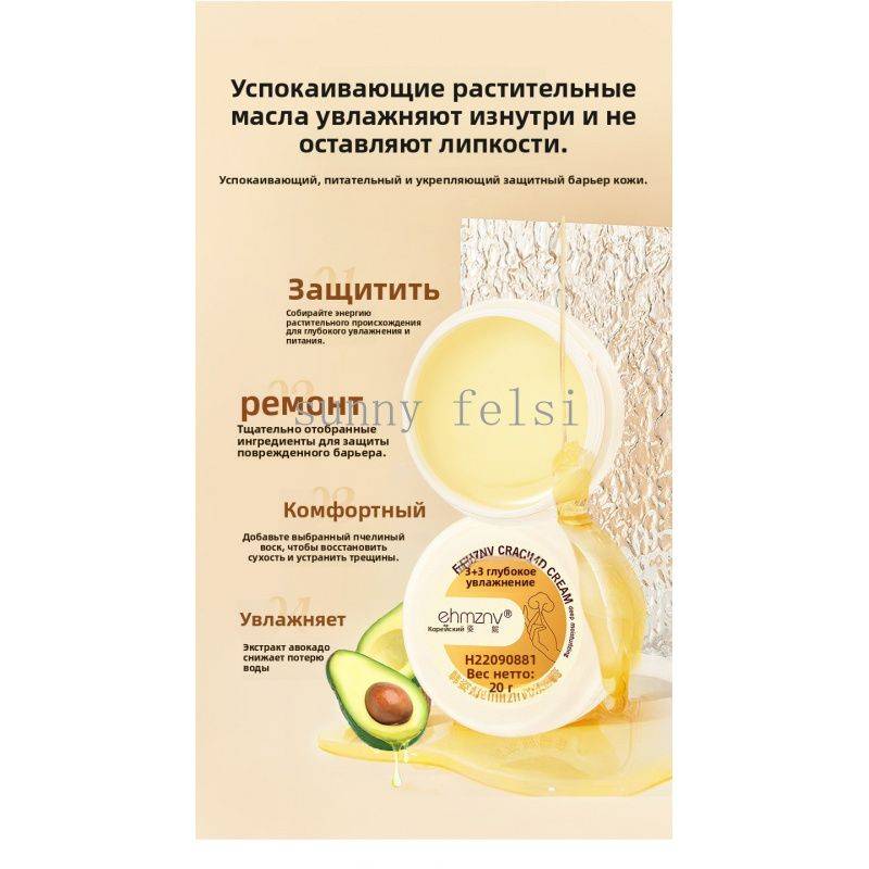 Therapeutic Cream for Cracked Feet with Vitamin C and Plant Squalane – 1.1 ml Bottle #6