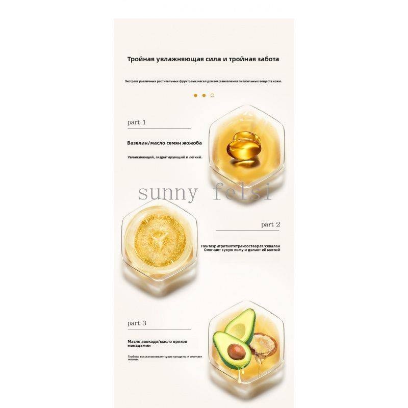 Therapeutic Cream for Cracked Feet with Vitamin C and Plant Squalane – 1.1 ml Bottle #10