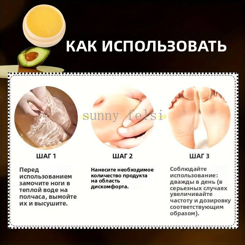 Therapeutic Cream for Cracked Feet with Vitamin C and Plant Squalane – 1.1 ml Bottle #3