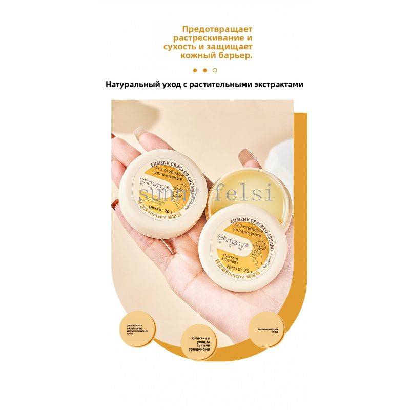 Therapeutic Cream for Cracked Feet with Vitamin C and Plant Squalane – 1.1 ml Bottle #5