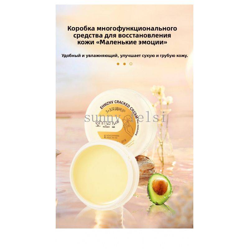 Therapeutic Cream for Cracked Feet with Vitamin C and Plant Squalane – 1.1 ml Bottle #9