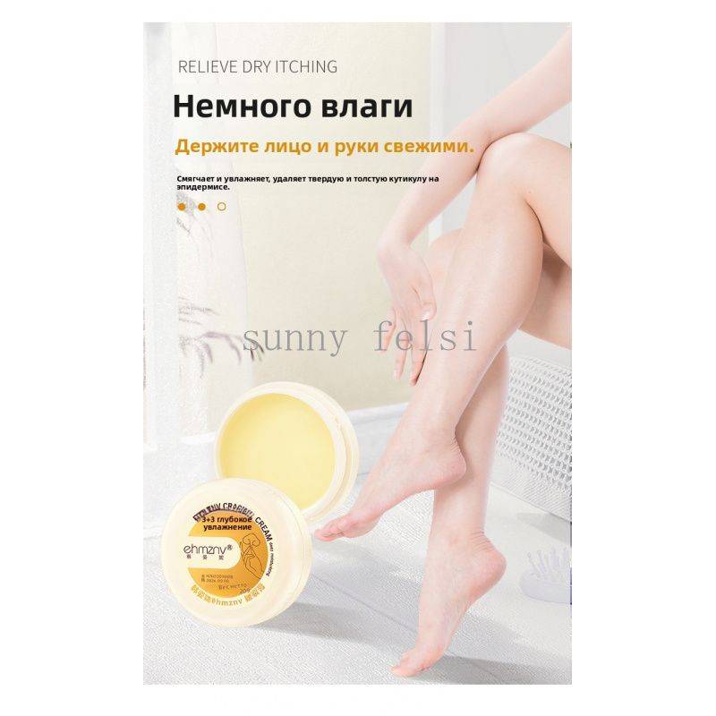 Therapeutic Cream for Cracked Feet with Vitamin C and Plant Squalane – 1.1 ml Bottle #7