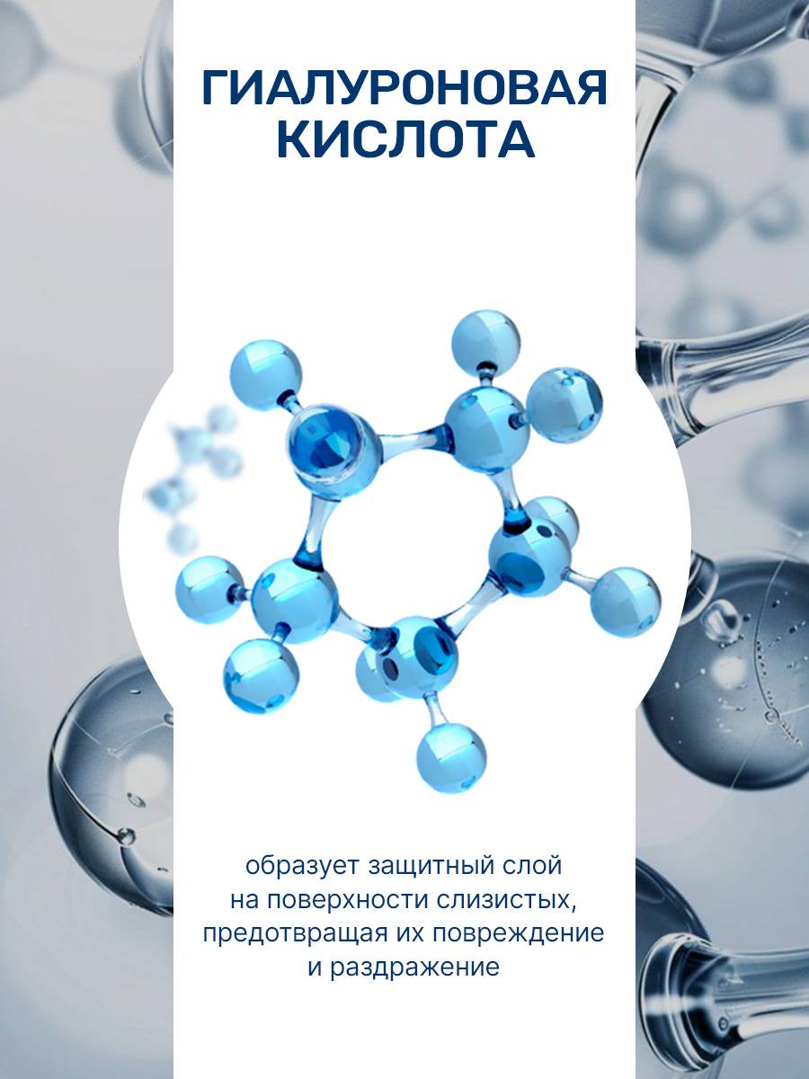 Aveo Nasal Moisturizing Spray with Hyaluronic Acid and Apricot Kernel Oil, 50 mL #6