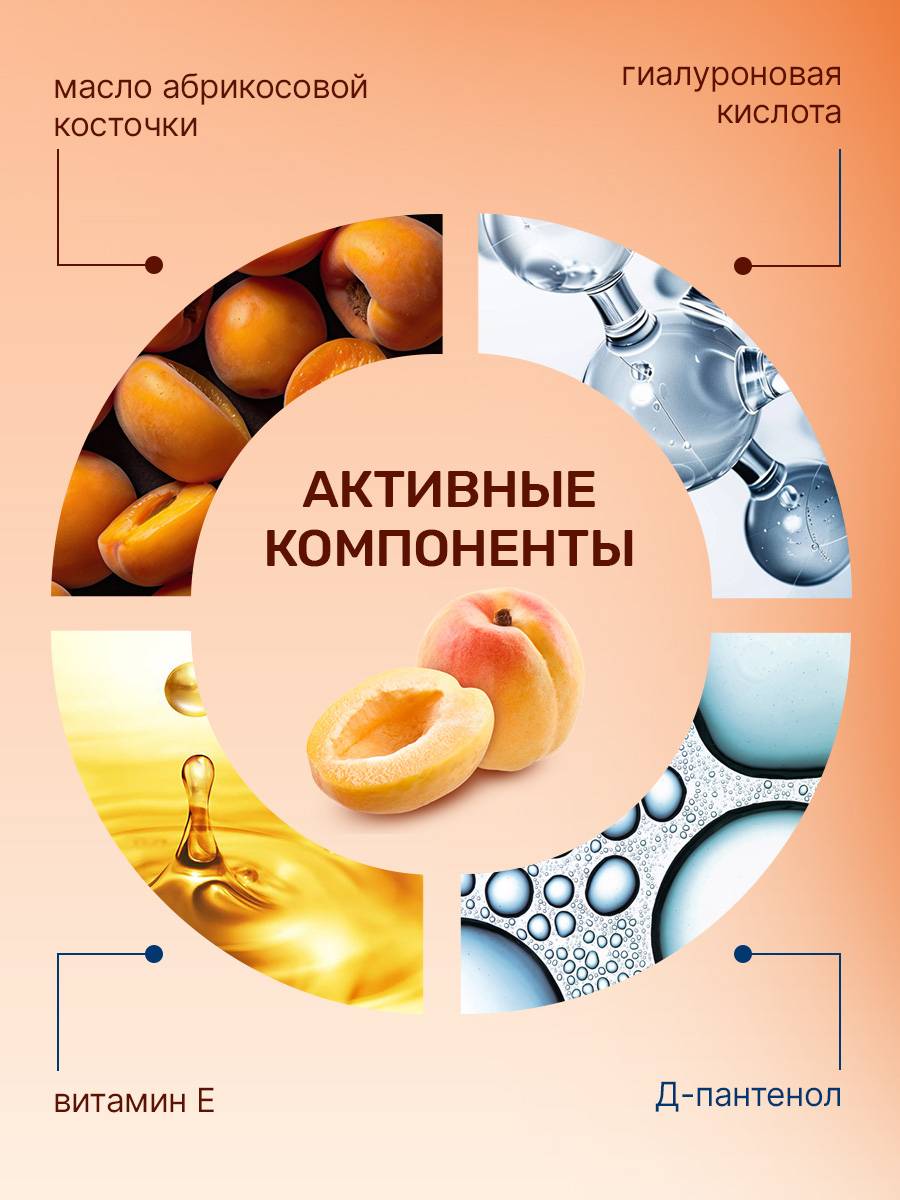 Aveo Nasal Moisturizing Spray with Hyaluronic Acid and Apricot Kernel Oil, 50 mL #3