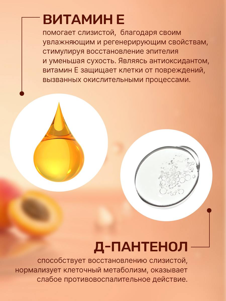 Aveo Nasal Moisturizing Spray with Hyaluronic Acid and Apricot Kernel Oil, 50 mL #5