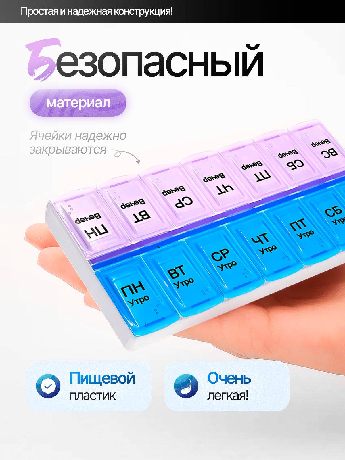 Weekly Pill Box 2 Doses Organizer 14 Cells Compact Bioplastics #4