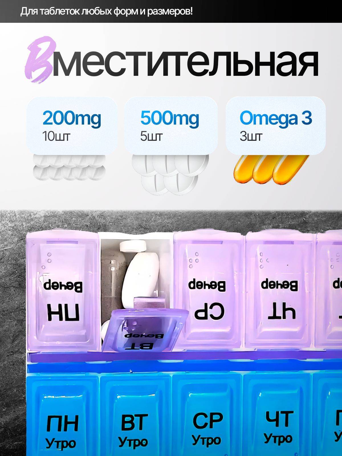 Weekly Pill Box 2 Doses Organizer 14 Cells Compact Bioplastics #3