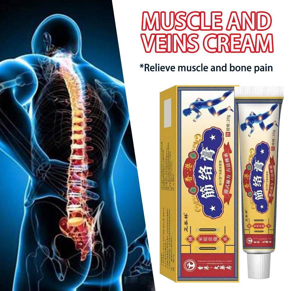 Zhengtailin Muscle and Vein Cream 20 g - Yellow #7