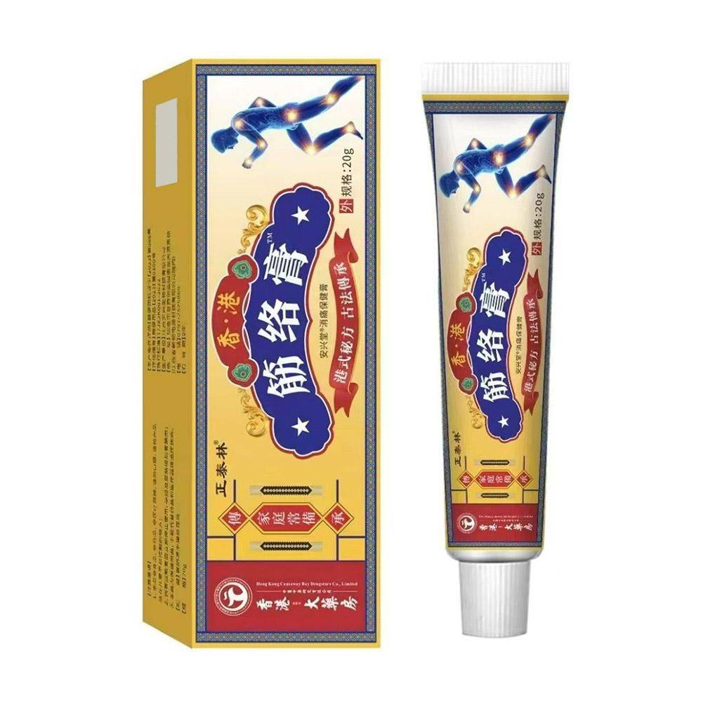 Zhengtailin Cooling Muscle Remedy Ointment - 25ml #9