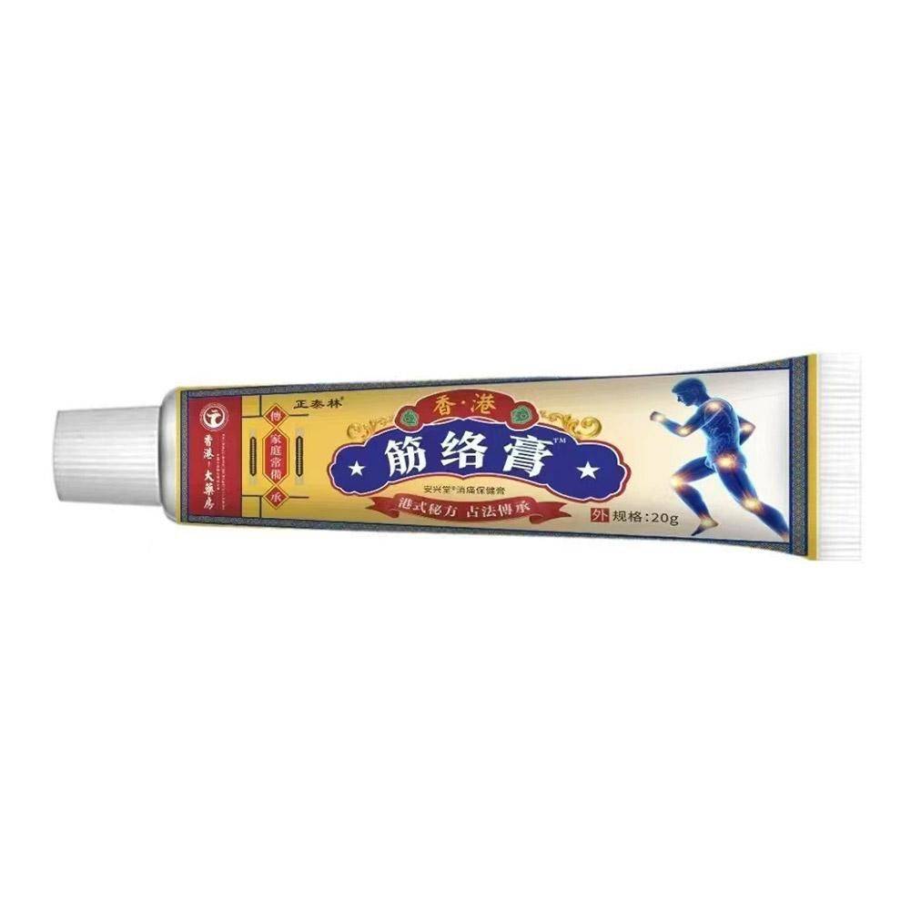 Zhengtailin Muscle and Vein Cream 20 g - Yellow #8