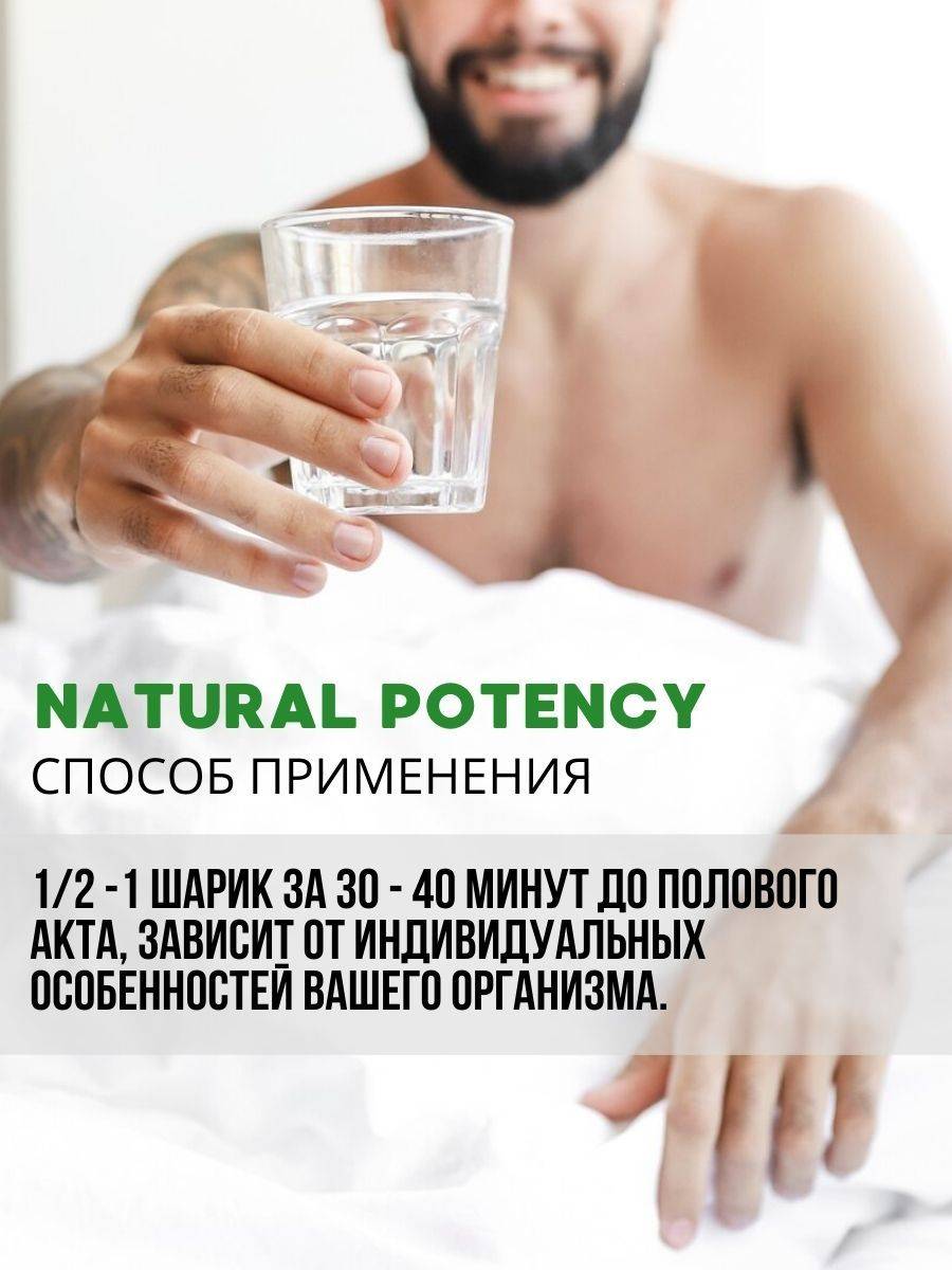 Natural Potency Prolongator for Men, 10 Count Can-Tube Dietary Supplement #5