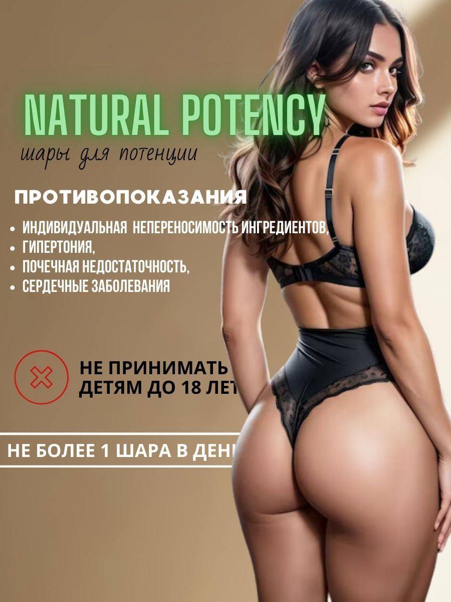 Natural Potency Prolongator for Men, 10 Count Can-Tube Dietary Supplement #4