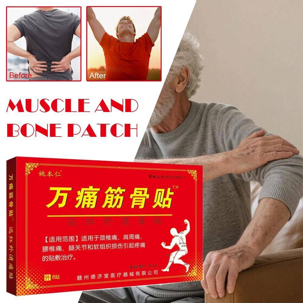 Wantong Muscle & Joint Herbal Plasters (8 Pack) - 7x10 cm #4