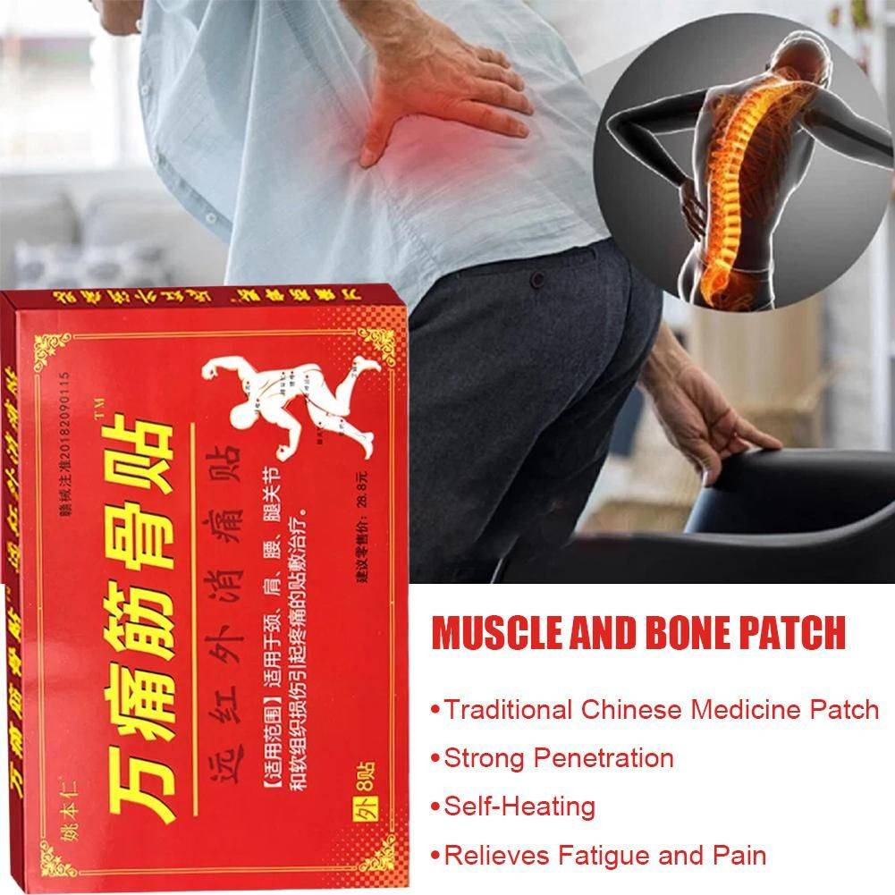 Wantong Muscle & Joint Herbal Plasters (8 Pack) - 7x10 cm #5