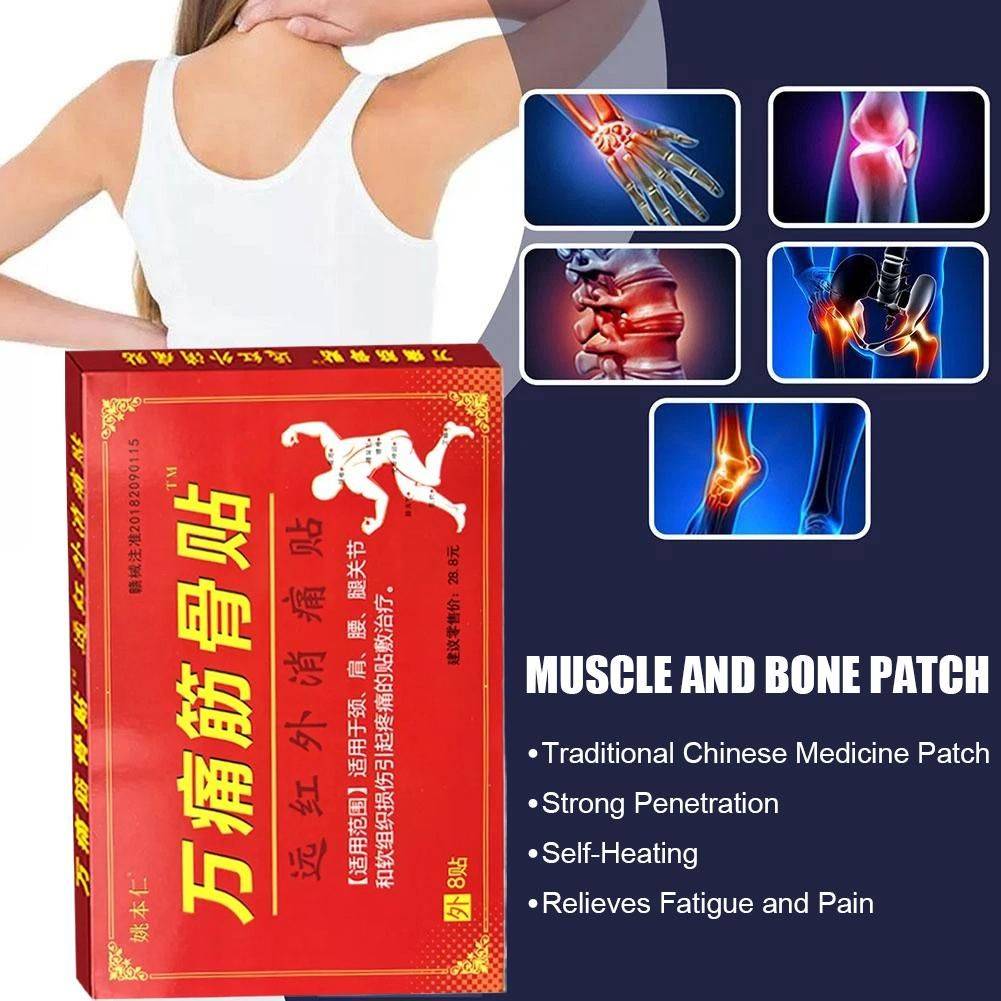Wantong Muscle & Joint Herbal Plasters (8 Pack) - 7x10 cm #7