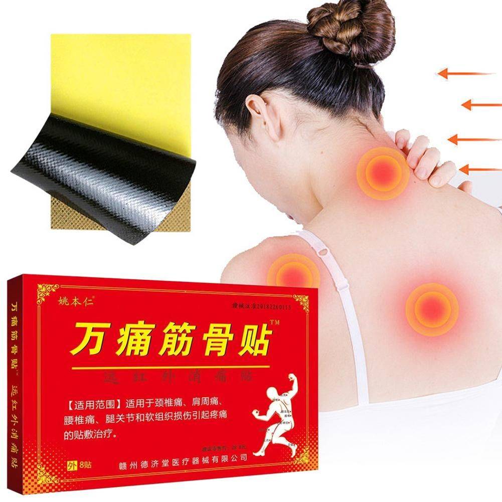 Wantong Muscle & Joint Herbal Plasters (8 Pack) - 7x10 cm #12