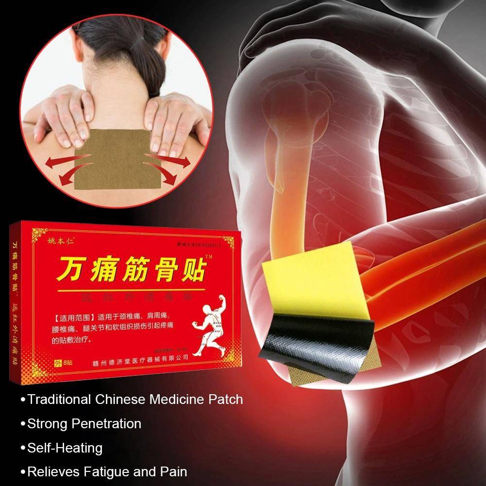 Wantong Muscle & Joint Herbal Plasters (8 Pack) - 7x10 cm #9