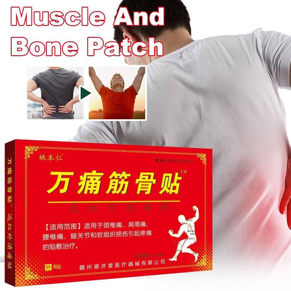 Wantong Muscle & Joint Herbal Plasters (8 Pack) - 7x10 cm #2