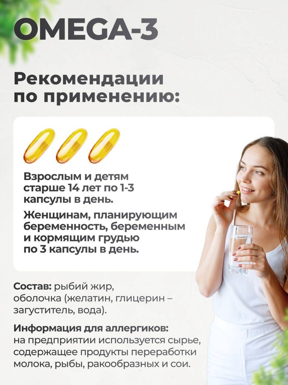 VitaMeal Omega 3 1000 mg fish oil softgels 180 capsules #8