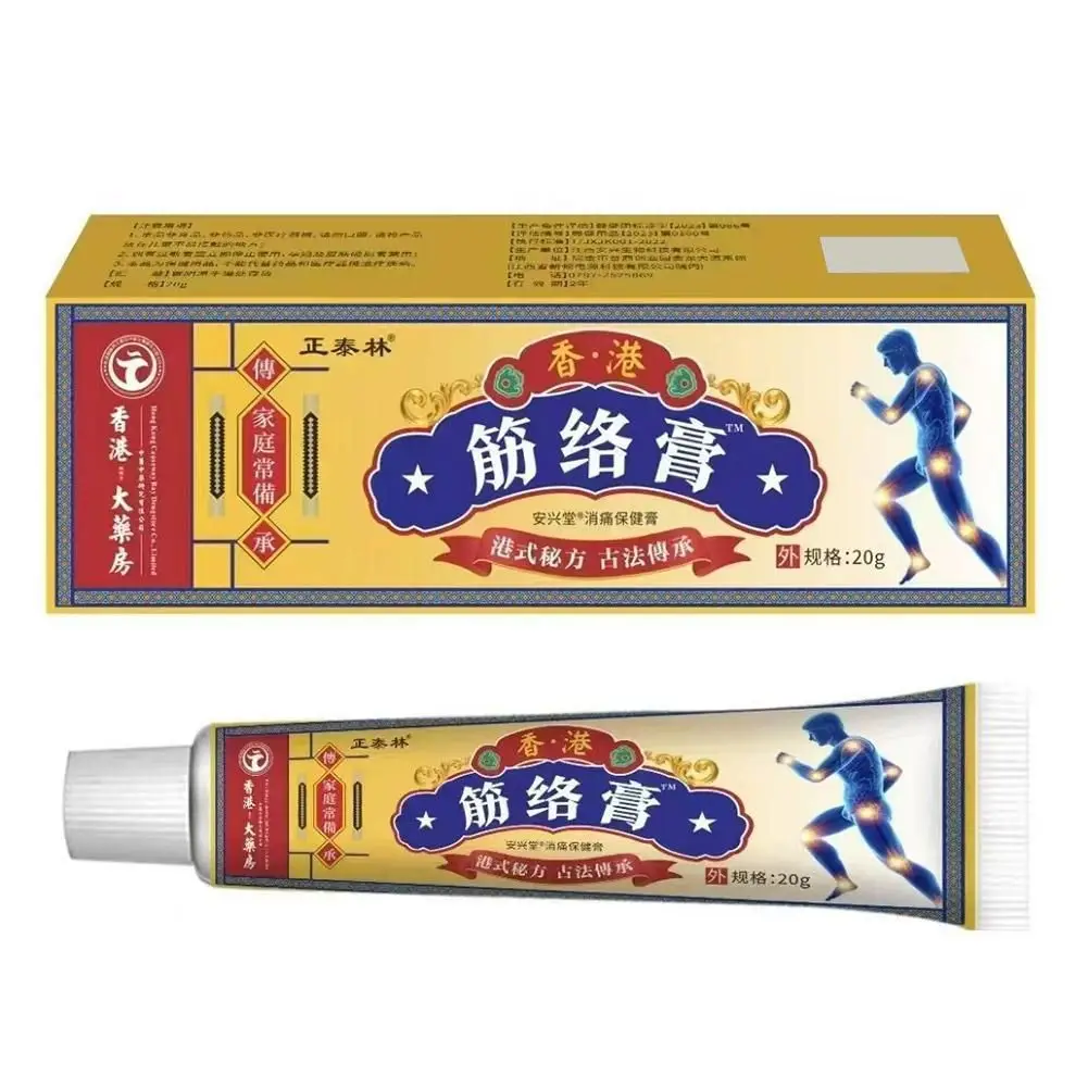 Leg Cramp Relief Herbal Ointment 20g #1