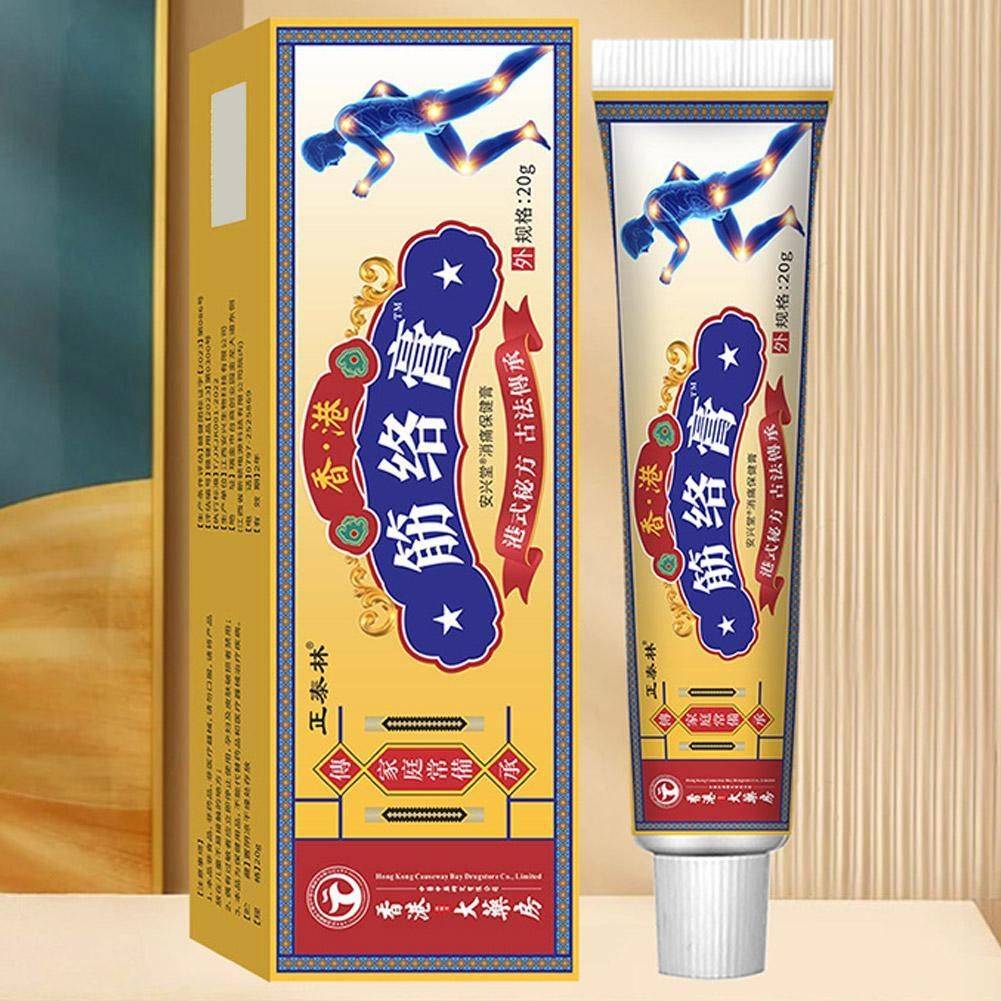 Zhengtailin Muscle and Vein Cream 20 g - Yellow #2