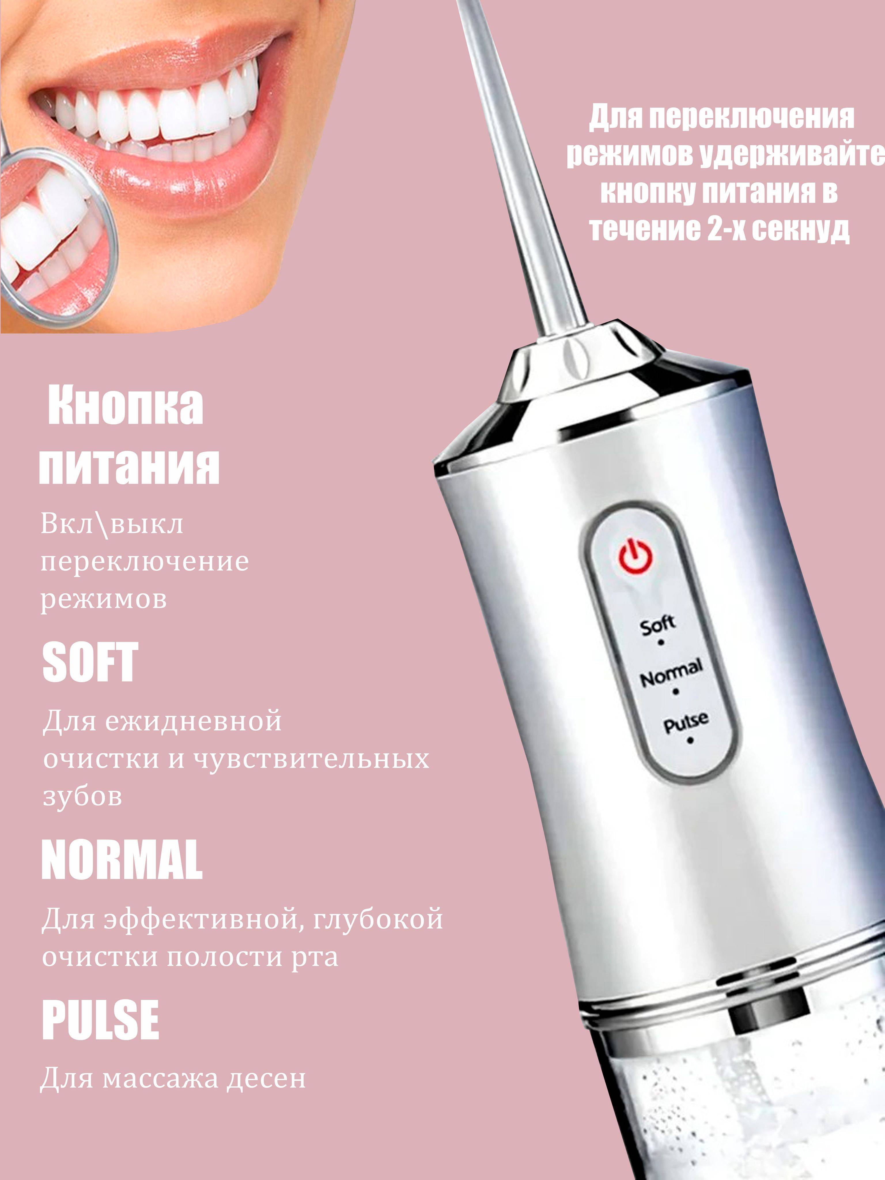 DiDi Portable Oral Irrigator Pink with 4 Nozzles, 220 mL Tank #8