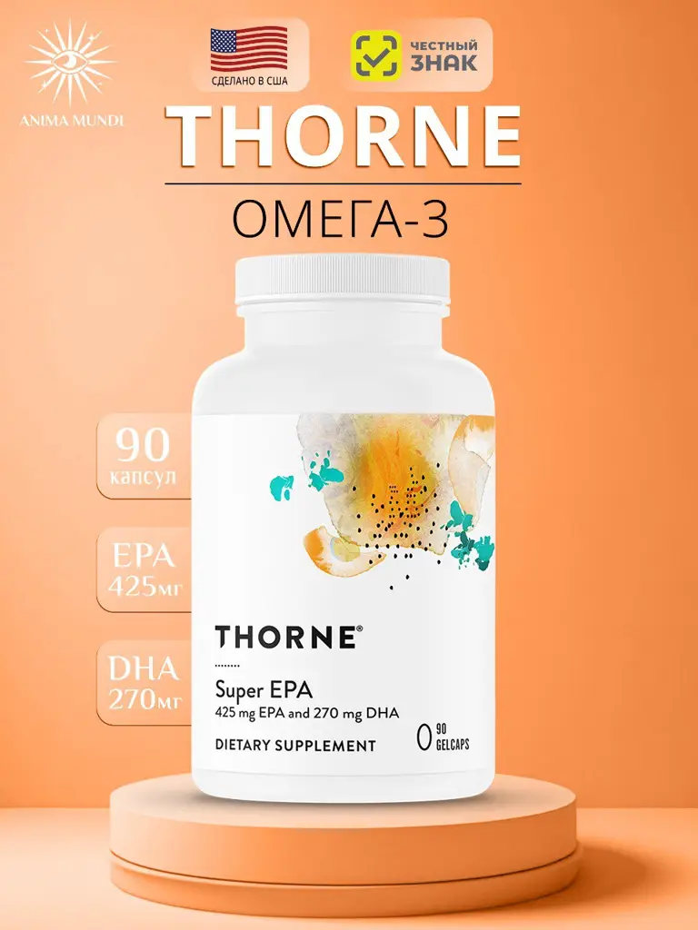 Thorne Research Super EPA 90 Capsules #1